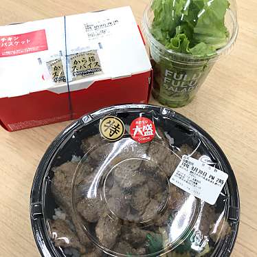 ほっともっと 光島田店 Hottomotto 島田 光駅 弁当 おにぎり By Line Conomi