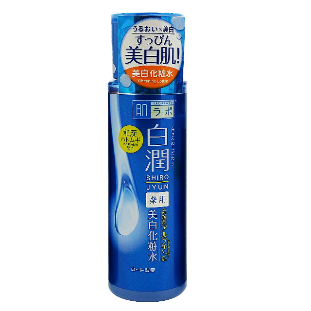 小資女孩美肌保養首選