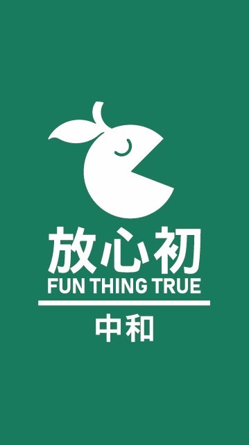 放心初中和門市2️⃣群