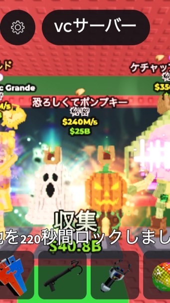 ブレインロットを盗む交換所！