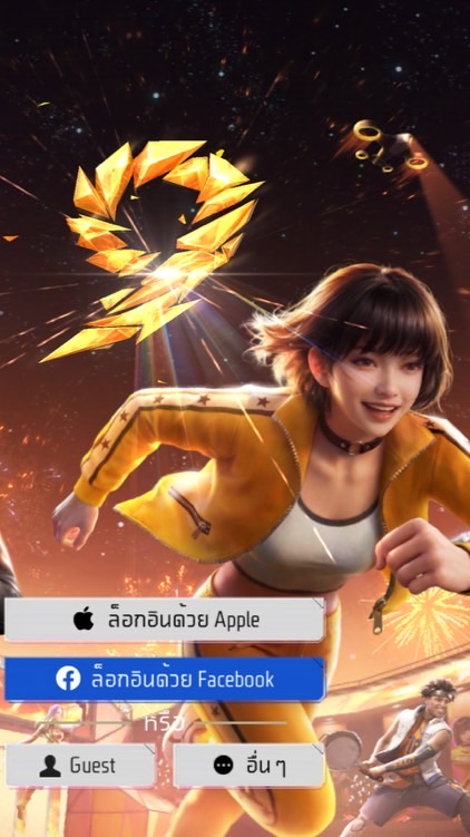 FreeFire DSK