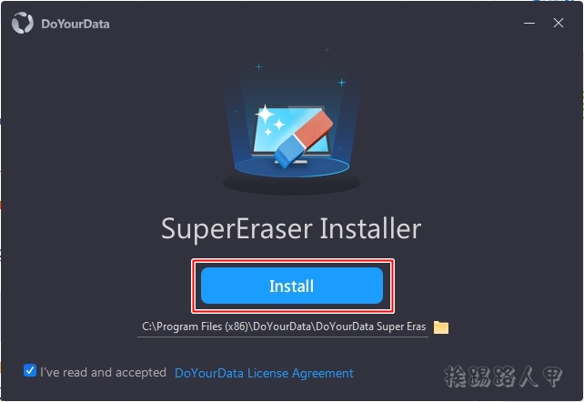 DoYourData Super Eraser