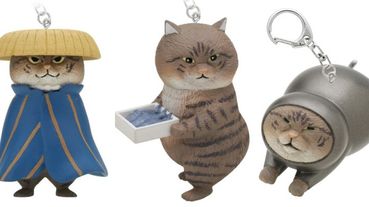 貓奴們請把牠收編！超跩肥貓漫畫《叫我對大哥》推出最新扭蛋鑰匙圈，超厭世萌樣太可愛了啦