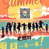 大台北華城特區-老闆群