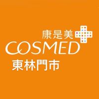 康是美-東林門巿