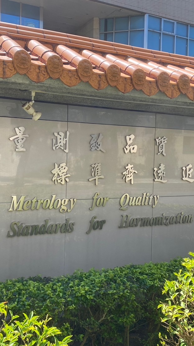 115 CMS策略會議群