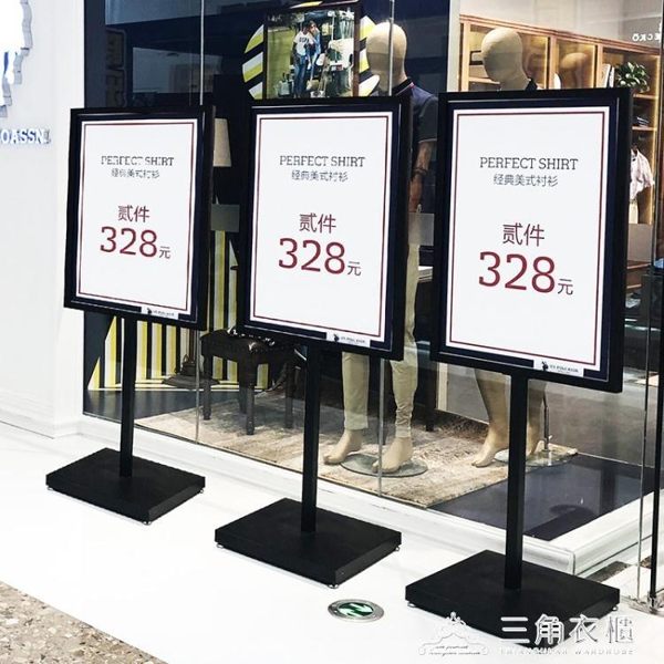 廣告牌展示牌kt板展架展板海報架立牌宣傳架子立式支架落地式招聘ATF 三角衣櫃