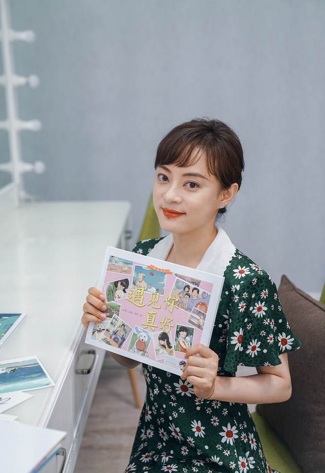 定角陸劇 孫儷、趙又廷《理想之城》