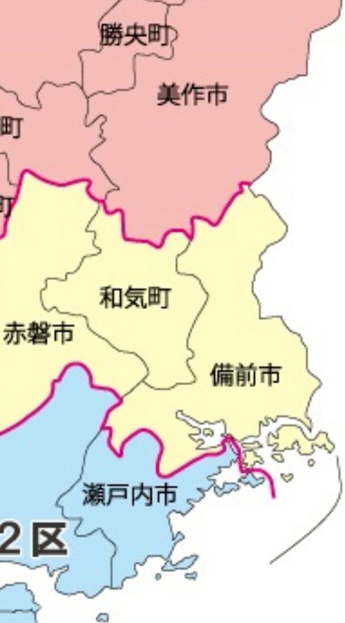 和気・備前「ええとこ」発見隊　by内山登