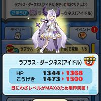ぷにぷにお助けし合おうの会