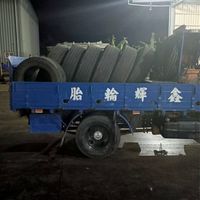鑫輝輪胎行交流群