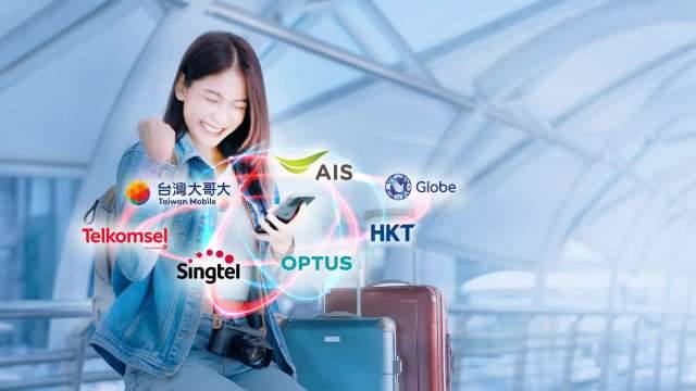 台灣大國際結盟 7電信商共組全球首個電信跨境獎勵聯盟