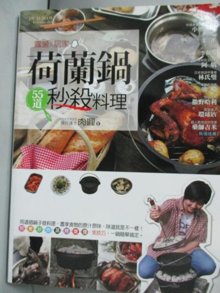 [ISBN-13碼] 9789867637833 [ISBN] 9867637836