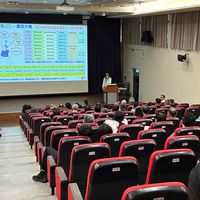 山岳都更事業部