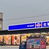 全聯屏東公園店/不定時品牌快閃活動