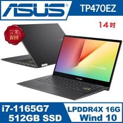◎14吋FHD｜i7-1165G7|◎16GB LPDDR4X｜512GB M.2 NVMe PCIe|◎INTEL IRIS® Xe MAX 4G｜Windows 10商品名稱:TP470EZ-00