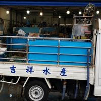 海豐改吉祥水產