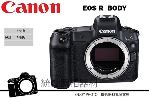 最新DIGIC 8影像處理器n雙像素CMOS自動對焦n內置4K UHD、CLogn總代理公司貨