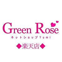 GreenRoseネットショップYumi