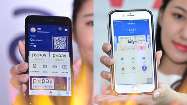 家樂福全聯中元大戰 電子錢包優惠最速Pay