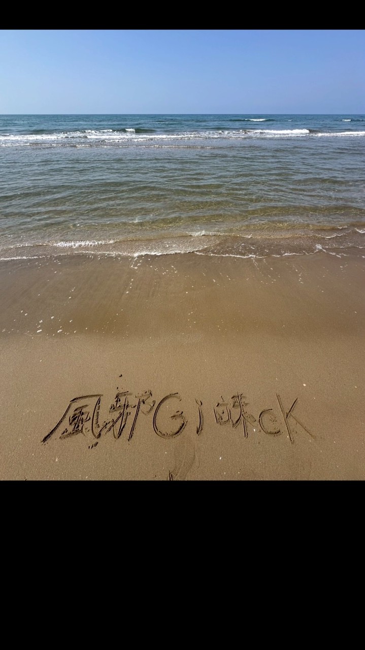⚙️風邪Gi味ck⚙️のスタンド🪬✨