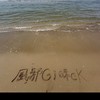 ⚙️風邪Gi味ck⚙️のスタンド🪬✨