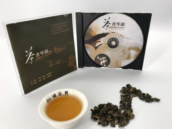 【松頂嵐月茗茶】茶香琴韻系列專輯