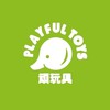 Playful Toys頑玩具