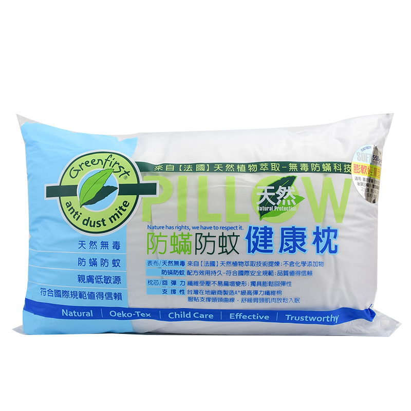 本系列寢具採用法國Greenfirst防?防蚊技術，全天然的產品，萃取自檸檬、薰衣草與由加利精油，不化學添加劑，安全無毒，低過敏源，遠離病媒蚊。採用四孔透氣棉構造，Q彈膨鬆舒適再升級，支撐頭頸曲線，放