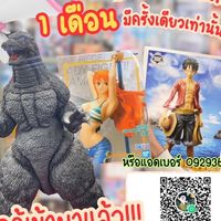 GG JAPAN รับหิ้วรับประมูลฟิกเกอร์ญี่ปุ่น