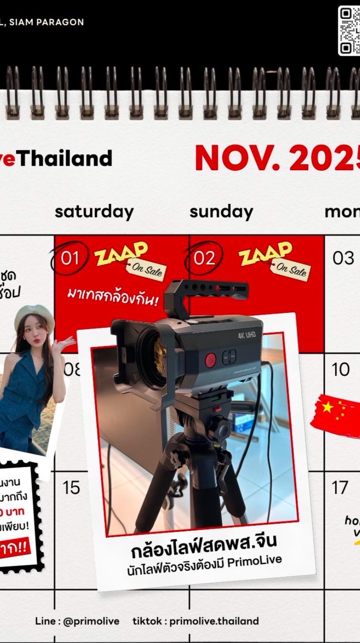 รับหิ้วงาน zaap วันที่ 02/11