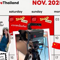 รับหิ้วงาน zaap วันที่ 02/11