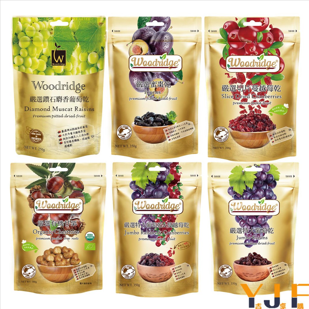 森之果物嚴選優葡萄乾與蔓越莓~ 規格:350g產地(國家):智利保存期限(月):15個月製造日期 : 如包裝所示成份: 葡萄乾、蔓越莓、蔗糖、葵花油 成份:葡萄乾、葵花油 營養標示:營養標示 : 每5