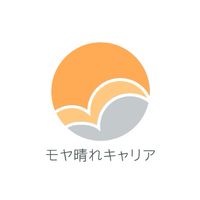 モヤ晴れキャリア