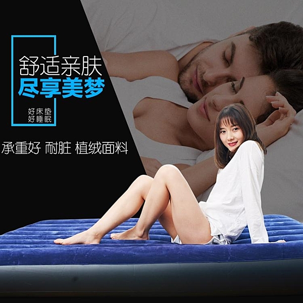 INTEX充氣床墊單人加大 雙人加厚氣墊床家用戶外帳篷床便攜午休床