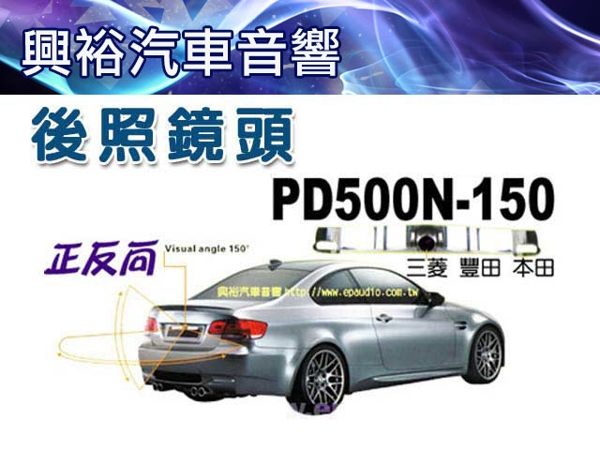 【後照鏡頭】外掛式正反向彩色倒車CCD攝影鏡頭