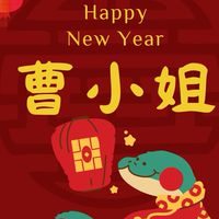 🌟日領桃園新北職缺報報X曹小姐