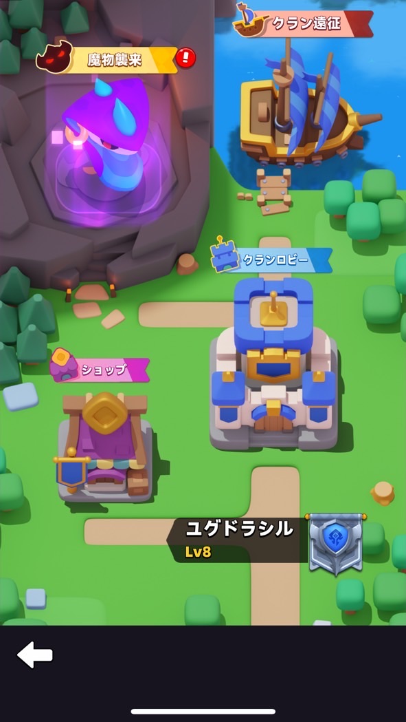 ユグドラシル　アーチャー伝説2