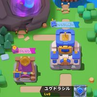 ユグドラシル　アーチャー伝説2