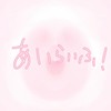 ヒロインズ〜コピーユニット〜