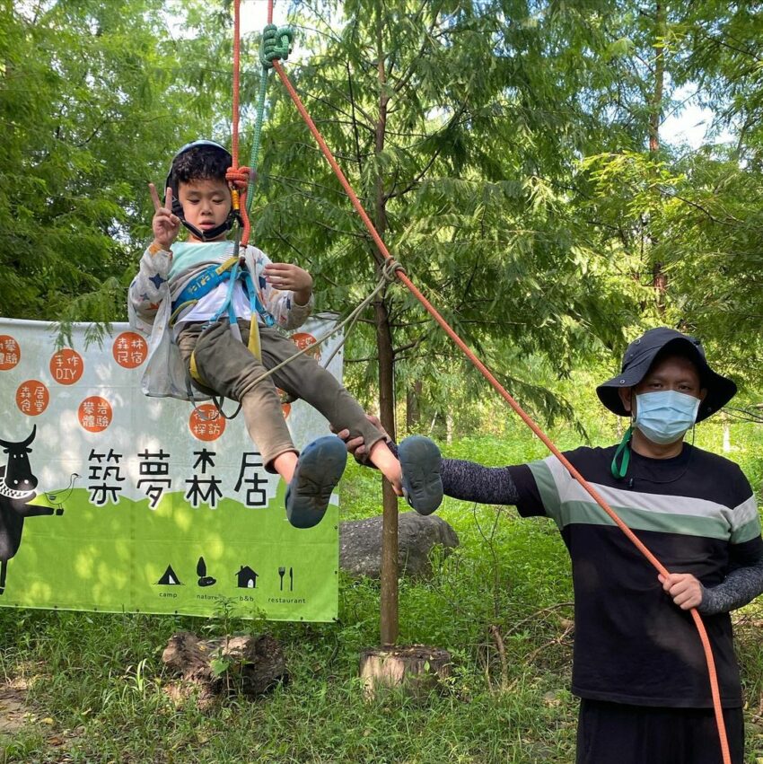 嘉義好玩卡【山線玩透透】築夢森居