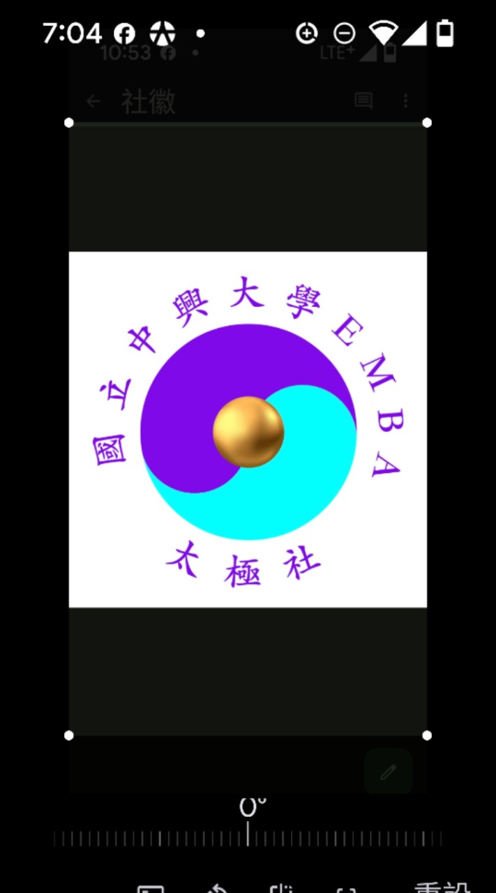 國立中興大學EMBA太極社