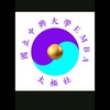 國立中興大學EMBA太極社