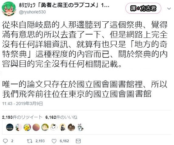 FireShot Screen Cap30 Status 1104467767019749376