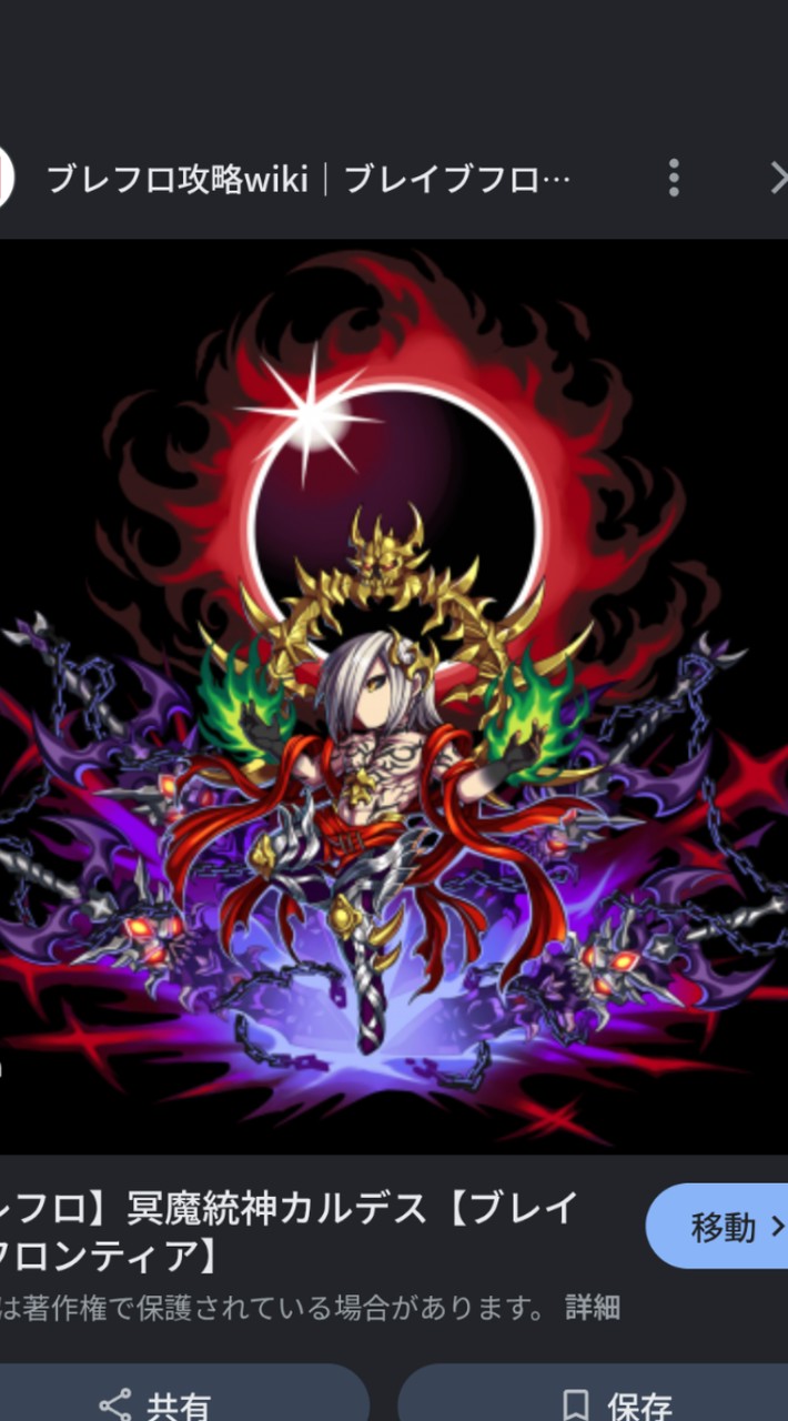 マルメロ