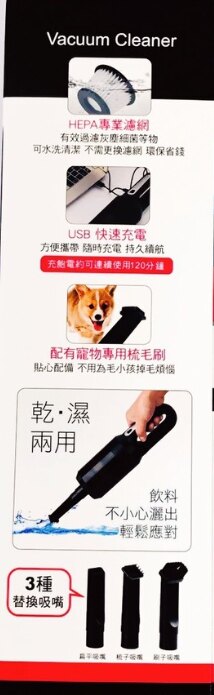 paddy 台菱 乾濕兩用無線吸塵器 車載 家用 PD-VC1 手持 寵物 梳毛刷 辦公室 鍵盤 水洗