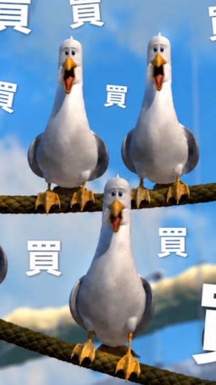 散財姐妹花