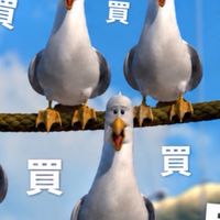 散財姐妹花