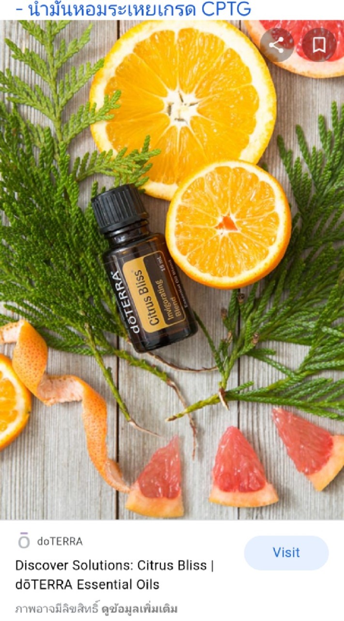 Essential oils USA