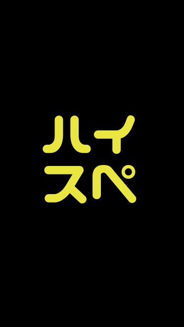 【ハイスペ狙い】婚活コミュニティーのオープンチャット